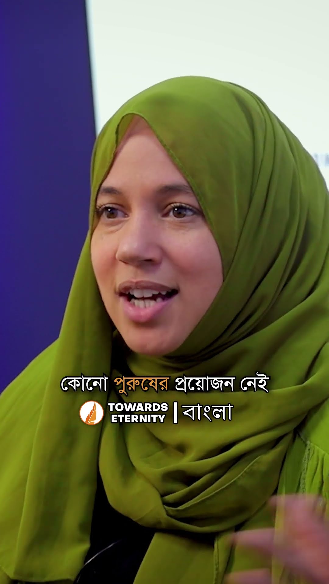 ইসলাম কি আসলেই নারীদের উপর জুলুম করে? #shorts #bengali